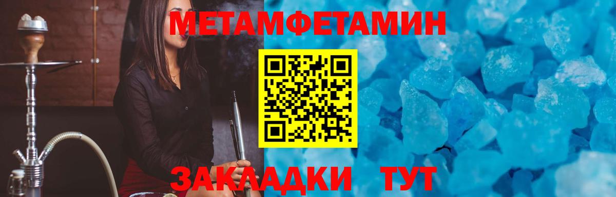 Amphetamine VHQ Калининград