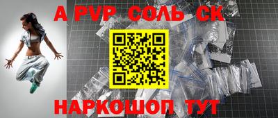 COCAINE Кунгур