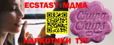 COCAINE Кунгур