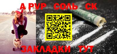 COCAINE Кунгур