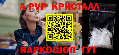 кокаин перу Кулебаки