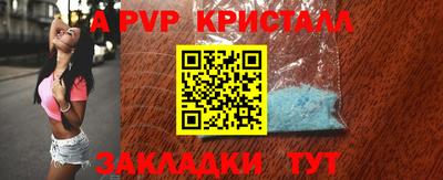 кокаин перу Кулебаки