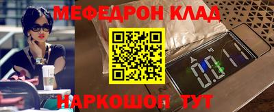 COCAINE Кунгур