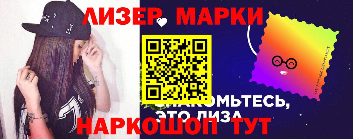 LSD-25 экстази ecstasy Калининград