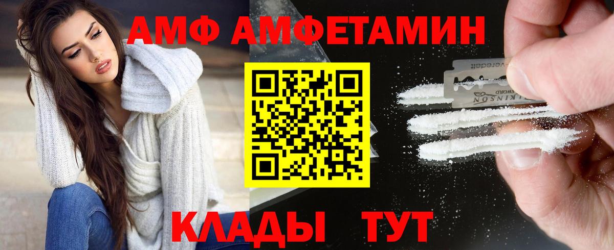 Первитин мет  Вход с VPN  Калининград  Первитин мет 