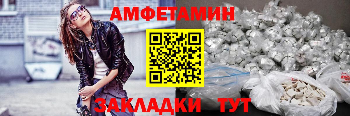 Первитин мет Калининград