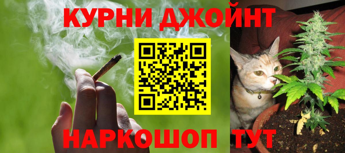 Канабис Bruce Banner Калининград